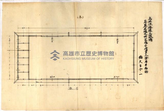 魚市場建物（平面圖）藏品圖，第10張