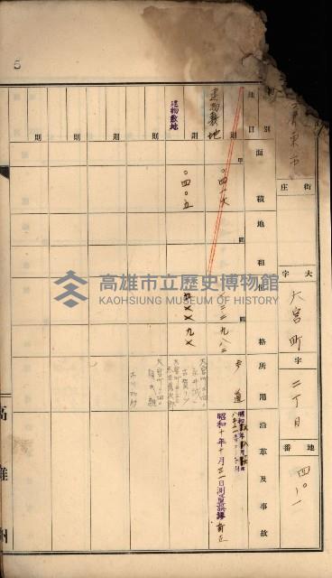 罹災救助金所屬土地臺帳藏品圖，第10張