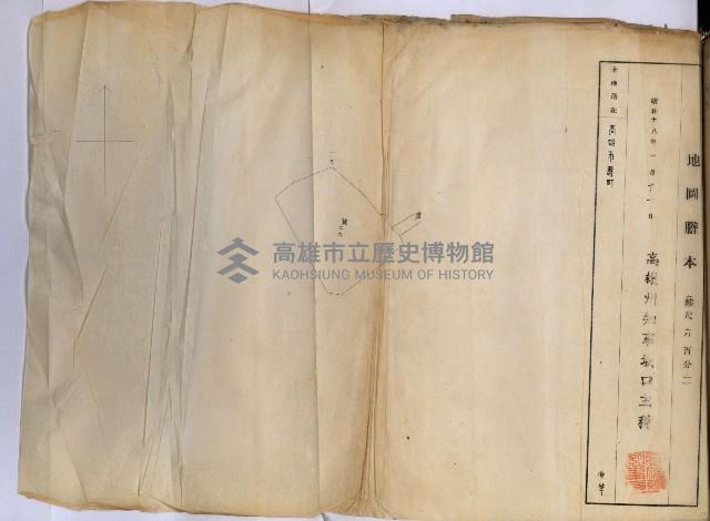 國有地管理換ノ件藏品圖，第10張