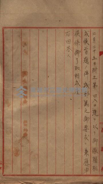 管內圖及里程圖配付（高雄州）藏品圖，第10張