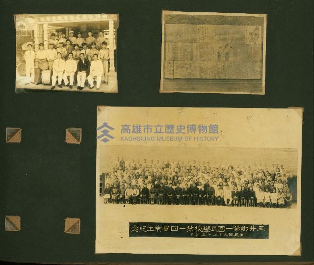 謝掙強任虎尾區長期間市政相冊藏品圖，第19張