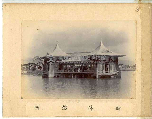 《臺中鐵道全通式紀念寫真帖》藏品圖，第9張