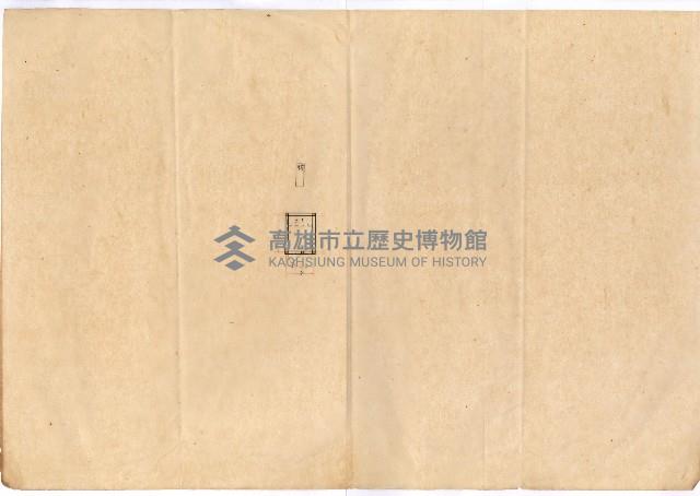 前金倉庫（平面圖）藏品圖，第10張