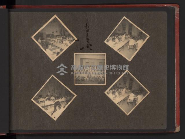 高雄市長謝掙強市政影像（相冊）藏品圖，第9張