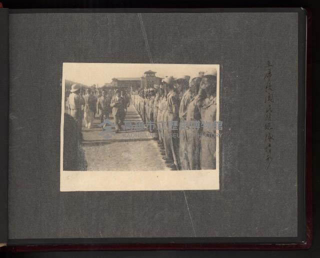 第一屆民選高雄市長謝掙強市政影像紀錄-2
（相冊）藏品圖，第9張