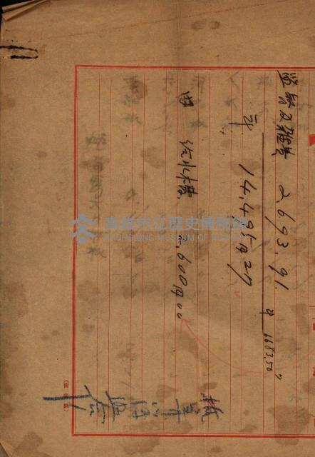 土地管理換二關スル件
（新設壽山陸軍要塞）藏品圖，第10張