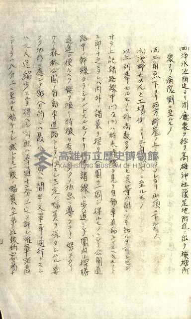 壽山公園貸下書類（指令第二一八號許可）藏品圖，第221張