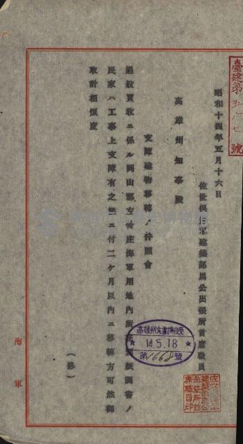 策源地買收綴藏品圖，第222張