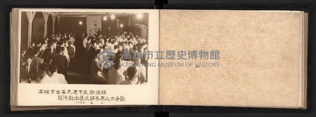 與高雄市首屆民選市長謝掙強合影（相冊）藏品圖，第19張