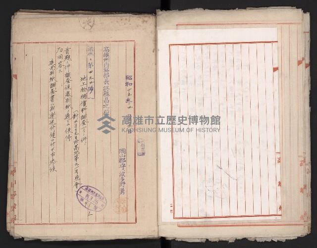 鐵道部舊城驛棟內擴張買收
（鐵道部十八之一）藏品圖，第22張