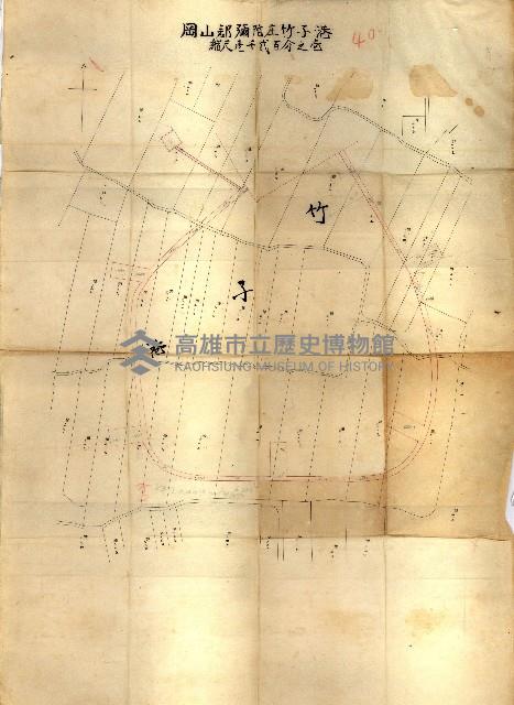 高臨營第一號ノ內三第（4）號（ロ）買收
（竹子港）藏品圖，第20張