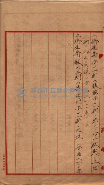 馬補第四號用地藏品圖，第20張