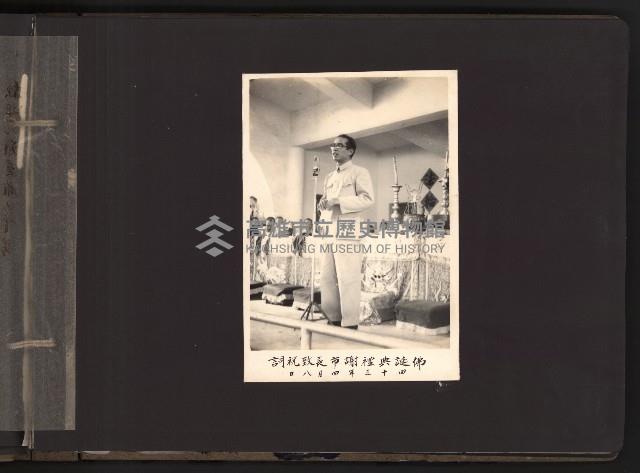 第一屆、第二屆高雄市長謝掙強市政影像紀錄（相冊）藏品圖，第19張