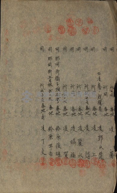 第六十一航空廠關係借地（後協）藏品圖，第20張