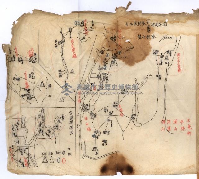 國有財產準貸付願
（臺灣電力株式會社）藏品圖，第24張