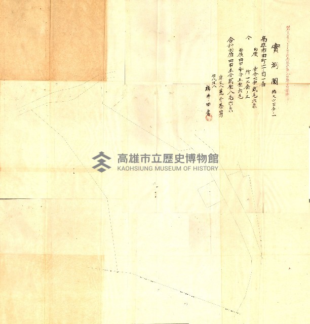 豫約開墾（荒井泰治、荒井泰男）藏品圖，第21張