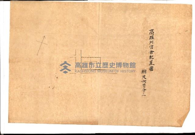 州有建物保管關係綴藏品圖，第20張