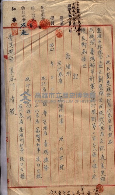 林德官土地區劃整理關係
（林德官、五塊厝關係－九之九）藏品圖，第22張