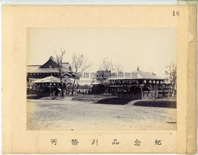 《臺中鐵道全通式紀念寫真帖》藏品圖，第19張