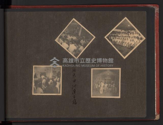 高雄市長謝掙強市政影像（相冊）藏品圖，第19張