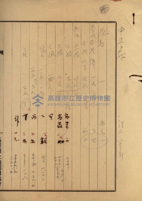 林德官土地官舍建設計畫藏品圖，第20張
