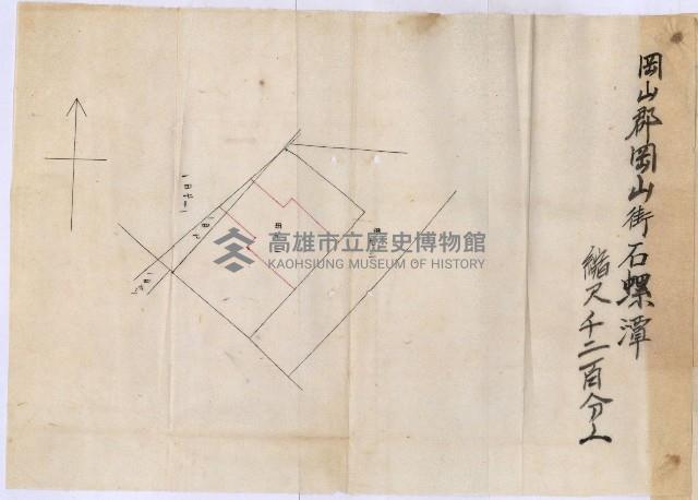 高臨營第一號ノ內三第（1）號（へ）用地買收
（石螺潭）藏品圖，第20張