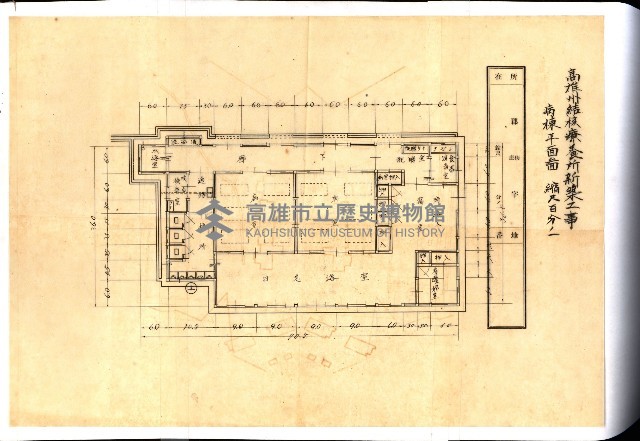 州有建物保管引繼藏品圖，第20張