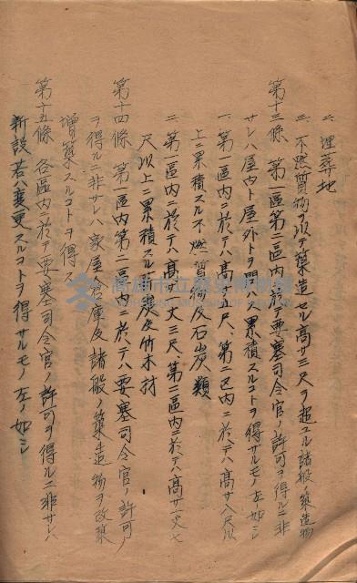 參考資料藏品圖，第320張