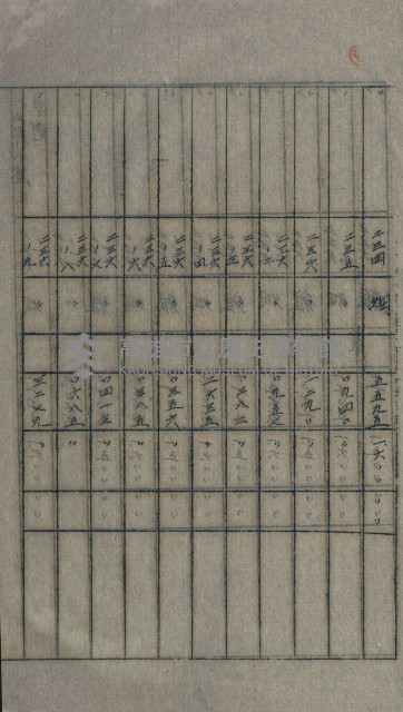 交換地授受書類（海軍用地ト州有地ノ交換）藏品圖，第261張