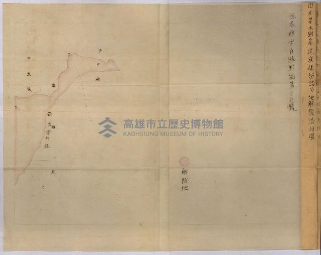 貸渡（旗山、恆春郡－被許可人赤司初太郎）藏品圖，第261張