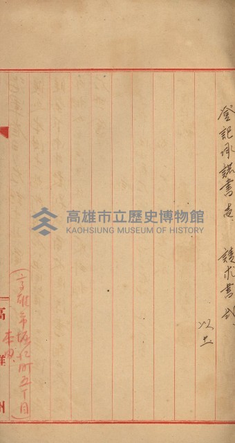 策源地買收綴藏品圖，第264張