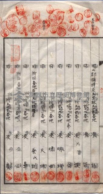 海軍土地借上契約書
（施設部長印捺印済）藏品圖，第260張