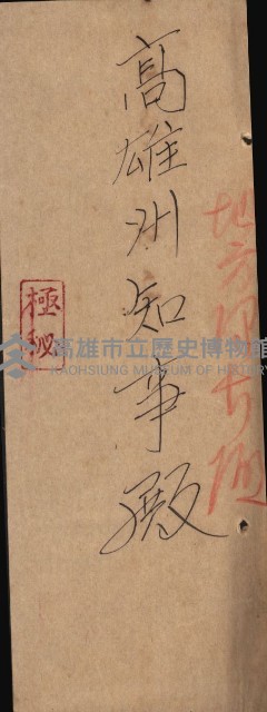策源地買收綴藏品圖，第766張