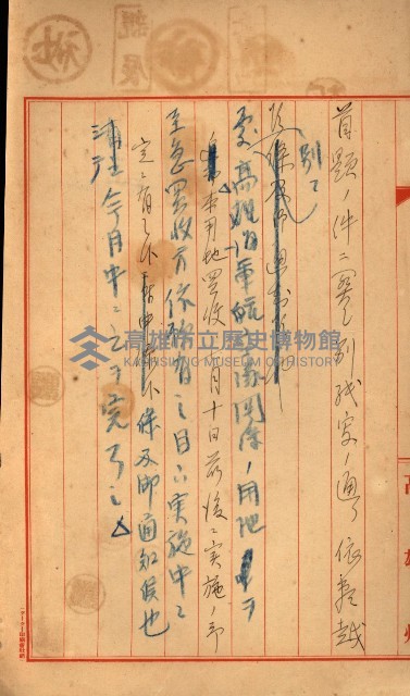 策源地買收綴藏品圖，第564張