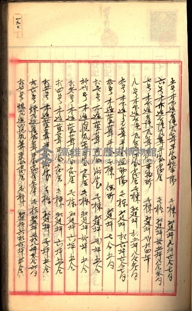 建物登記申請書、囑託書、通知書
附屬書類綴込帳（建申第壱號）藏品圖，第160張