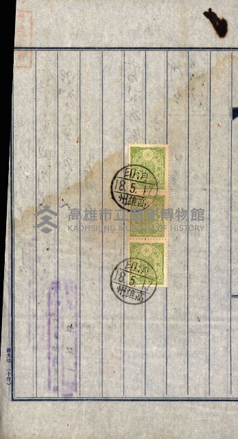 土地地圖謄本請求書（高雄州）藏品圖，第160張