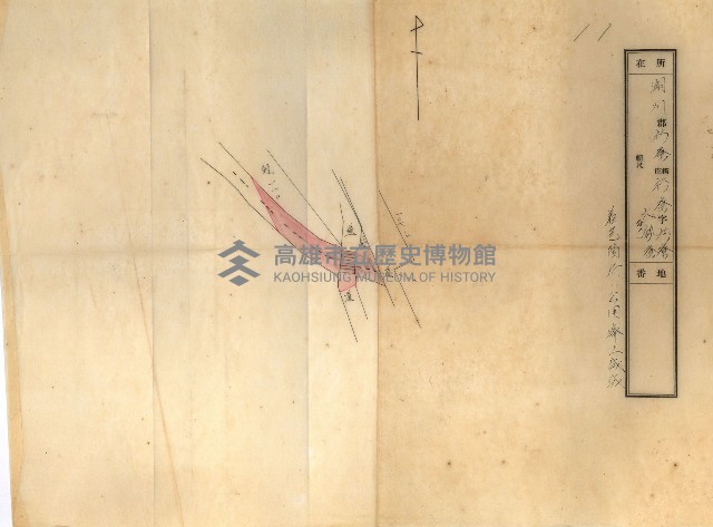 公用廢止臺帳（高雄州）藏品圖，第59張