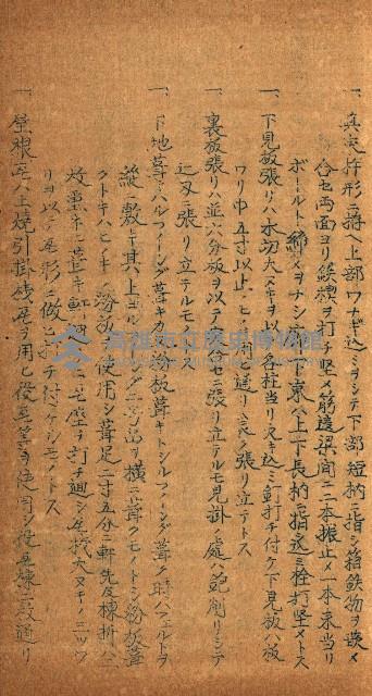 建物寄附受納藏品圖，第60張