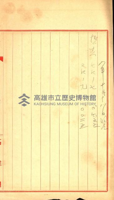 陸軍用地藏品圖，第60張