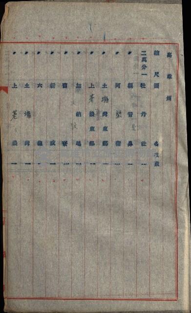 祕圖關係文書（地圖）藏品圖，第60張