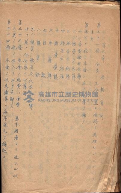 參考資料藏品圖，第250張
