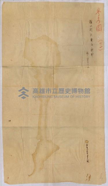 貸渡（旗山、恆春郡－被許可人赤司初太郎）藏品圖，第251張