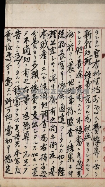官有地整理費豫算關係書類
（地理系）藏品圖，第659張