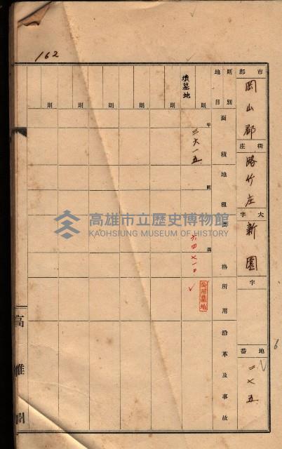 州有墓地臺帳（岡山郡）藏品圖，第150張