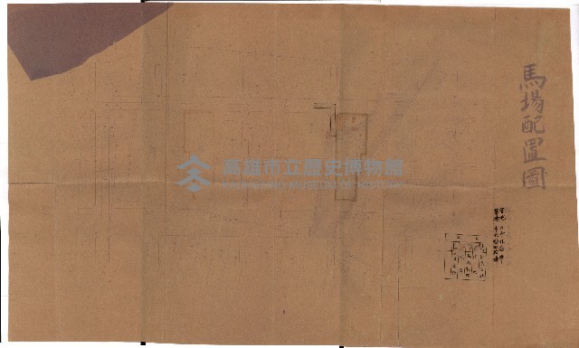 州有地貸付綴（高雄市）藏品圖，第155張