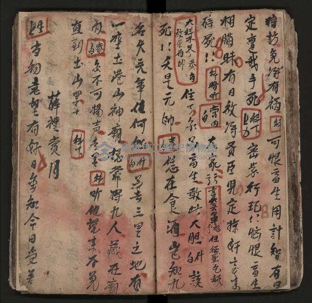 皮影戲劇本《薛仁貴証（征）東》藏品圖，第50張