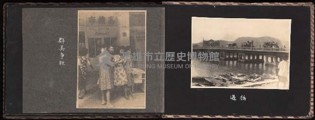 高雄市首屆（民選）市長競選紀錄攝影第一冊（相冊）藏品圖，第49張