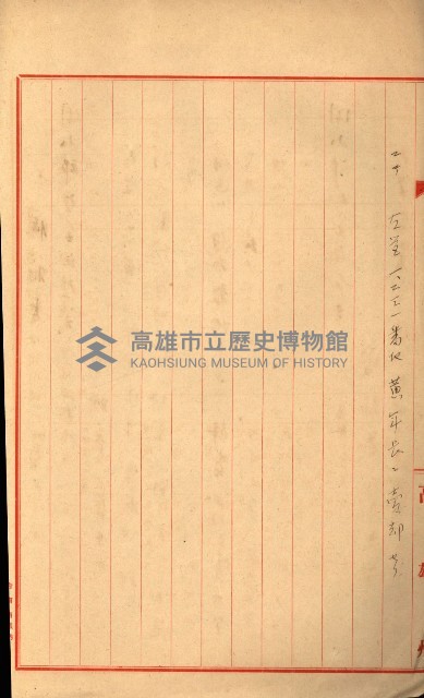 雜件－高雄州
（昭和十五年至十六年）藏品圖，第51張