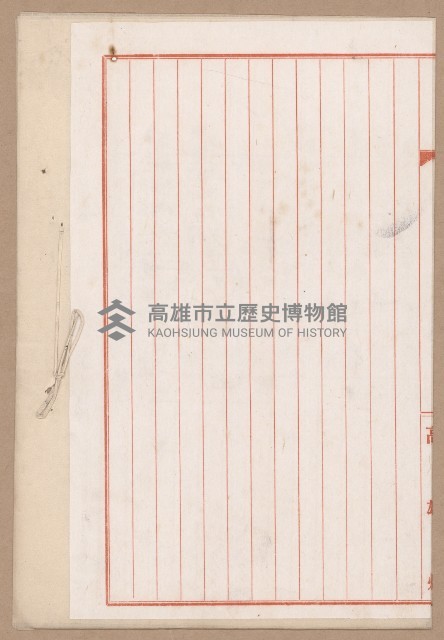 D線用地買收（一一二三號）藏品圖，第50張