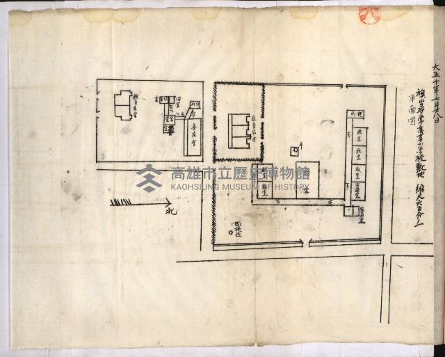 州財產－小學校市街庄（無償讓與）藏品圖，第365張